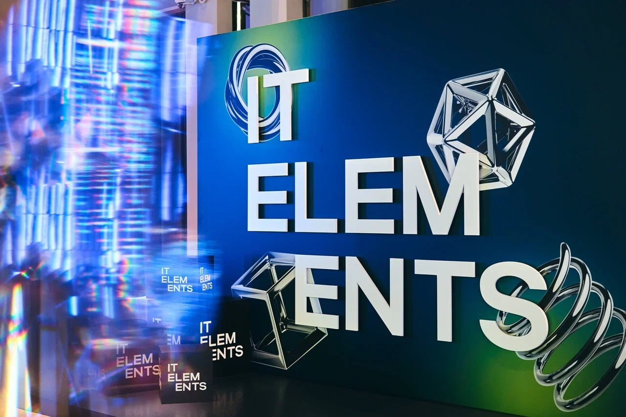 «Инфосистемы Джет» представила стенд лаборатории NGFW на конференции IT Elements 2025