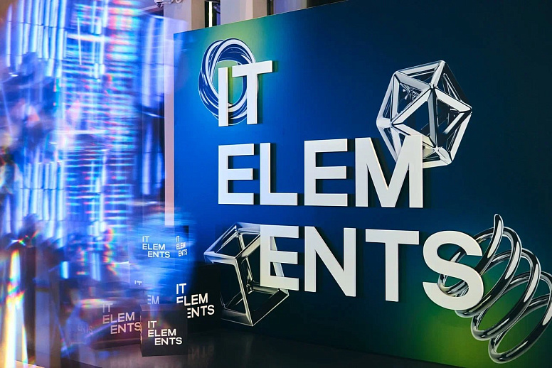«Инфосистемы Джет» представила стенд лаборатории NGFW на конференции IT Elements 2025